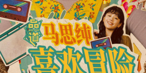 亚洲欧美高清视频